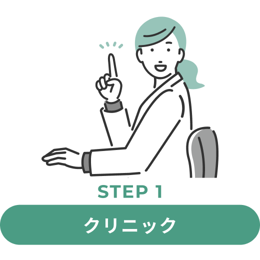 STEP1画像